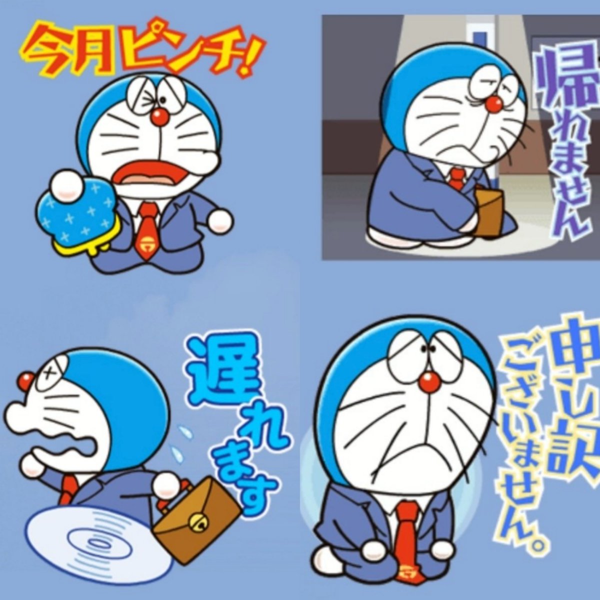 つらくなるドラシリーズ 