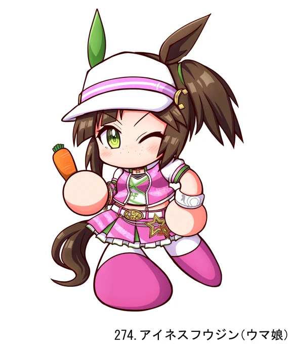 #パワ体化200枚チャレンジ
アイネスフウジン実装おめ🎉 