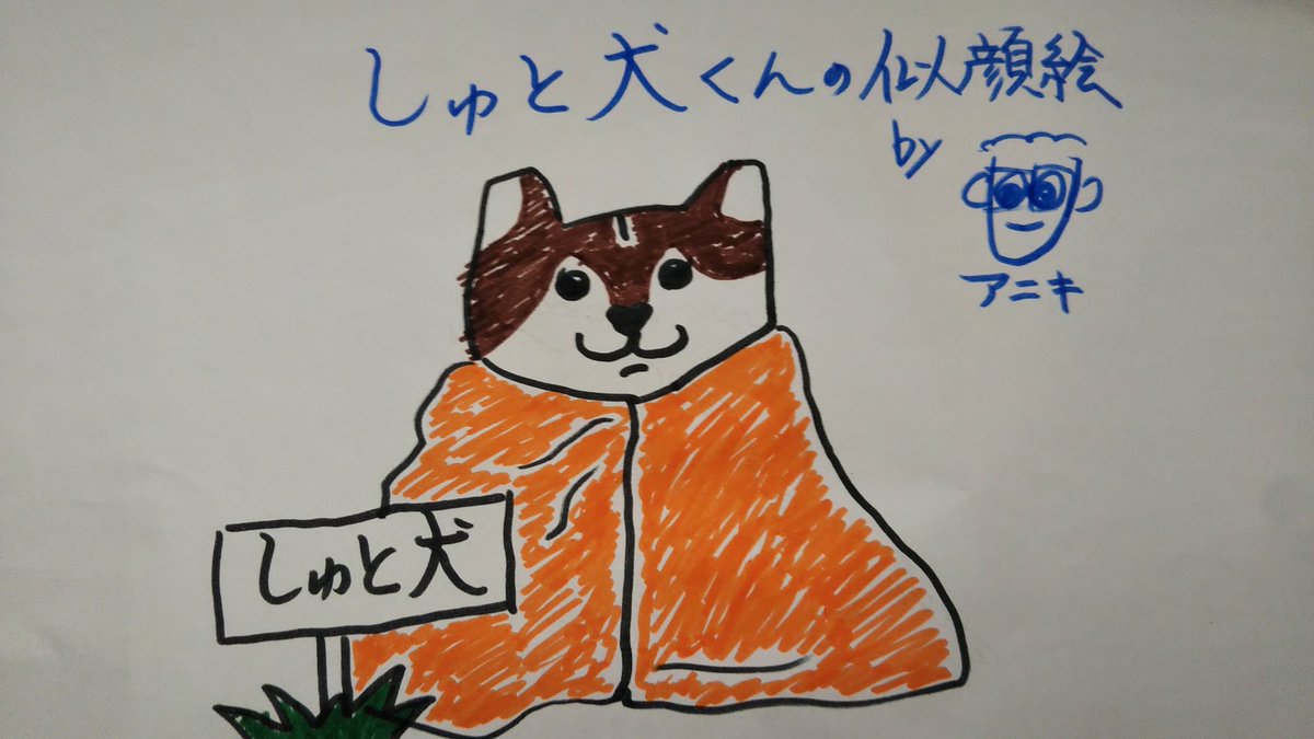 気象予報士＠平井信行 on X