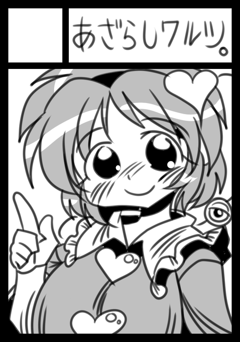 サンシャインクリエイションSUMMERのサークルカットです。可愛いでしょ?#東方Project #東方絵描きさんと繋がりたい #東方好きと繋がりたい #古明地さとり 