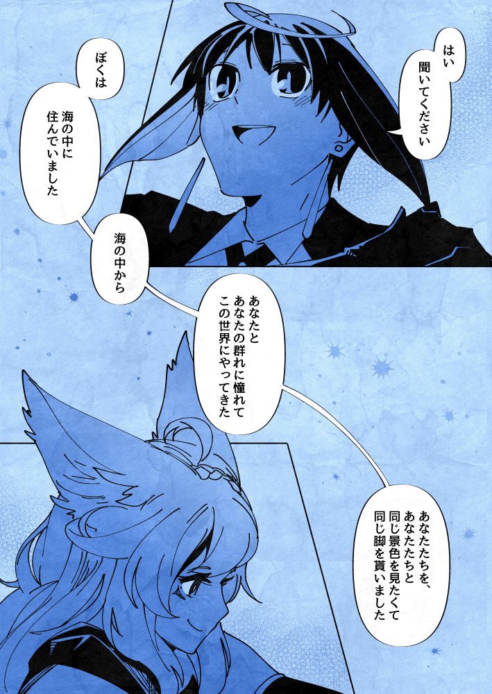 告白の日 なるほどですね(2枚目はうちよそではない) 