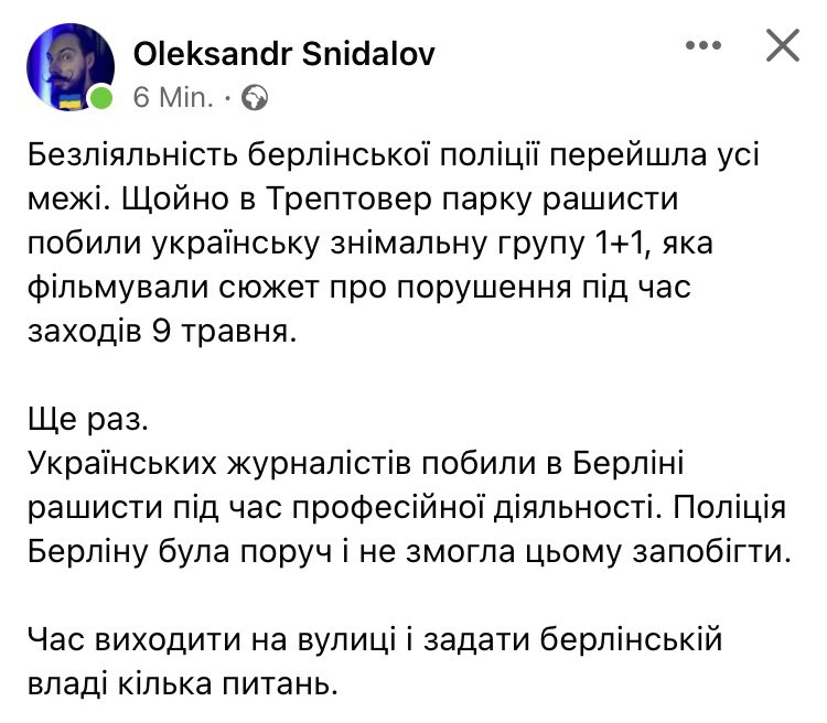 sumlenny's tweet photo. #BREAKING Pro-Russian mob has attacked and beaten a Ukrainian TV team at a Soviet war memorial in Berlin. Berlin police was unable to protect the journalists, a witness say. Yesterday, Berlin police went on peaceful Ukrainians who commemorated WWII - and removed their flags. https://t.co/5GR8ZzlsFl