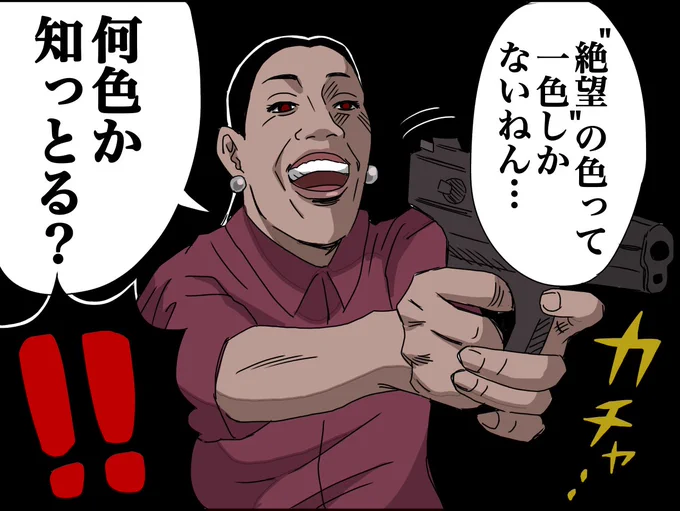 暗ミカ 