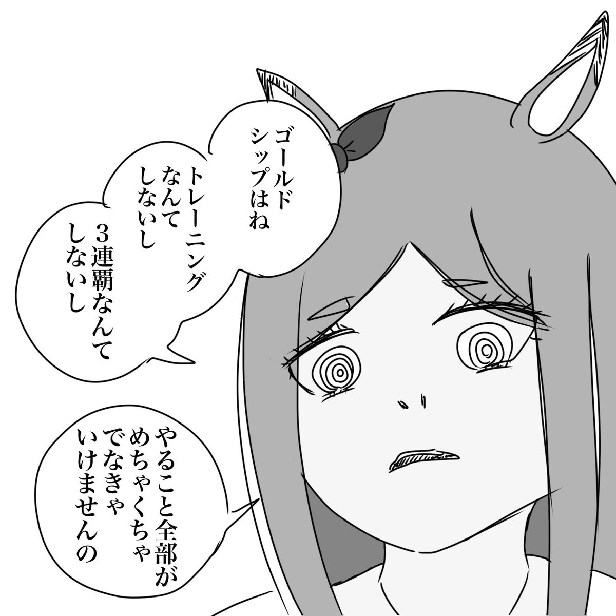 ウマ娘ネタやそれ以外も色々描いてます!是非見ていってください! 