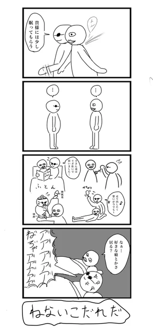 ウマ娘ネタやそれ以外も色々描いてます!是非見ていってください! 