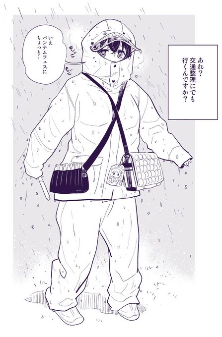 雨のバンナムフェス2ndたのしみ あーたのしみ 