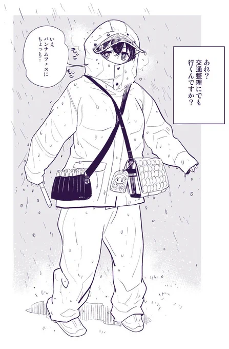 雨のバンナムフェス2ndたのしみ あーたのしみ 