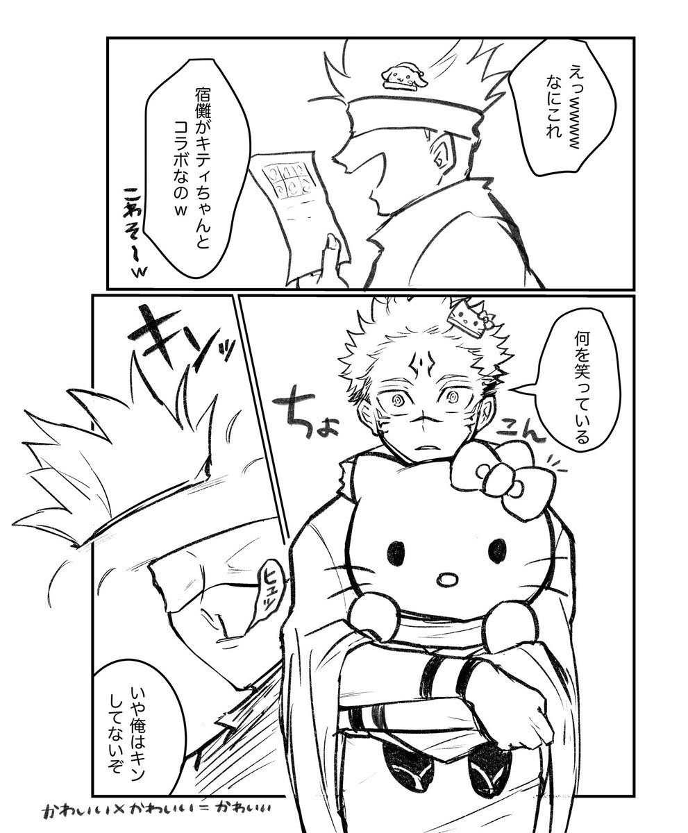 #539ウィーク
今年もウィーク参加したくて💦
新しいのが描けずに過去絵で参加すみません🙇‍♂️
※モブ女有り/五宿 