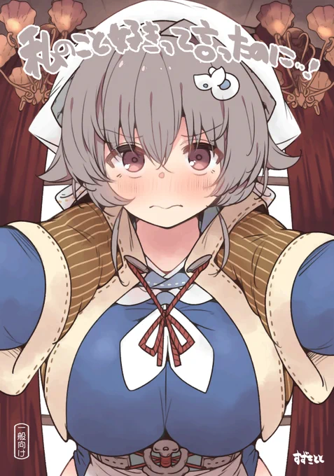 5/15神戸かわさき9新刊「私のこと好きって言ったのに」がメロンブックスさんで予約はじまりました!
今回は提督と迅鯨さんの馴れ初めを描く純愛(?)ラブコメ本となってます。
全ページフルカラー描き下ろしです!
どうぞよろしくお願いします～!
https://t.co/EpWzWkXU6p 