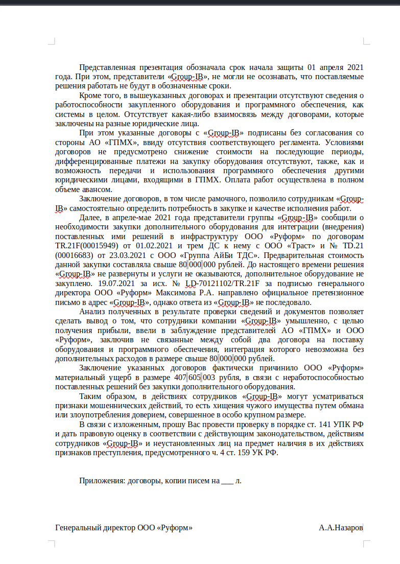 sudormRF6's tweet photo. Like the leaders of Russia, the head of @Gazprom_media_ spent a lot of money on development of @rutube project and cybersecurity, but all the money was wasted. Here is @VRSoloviev email from RT accaount. https://t.co/weIzxJ1lrc
