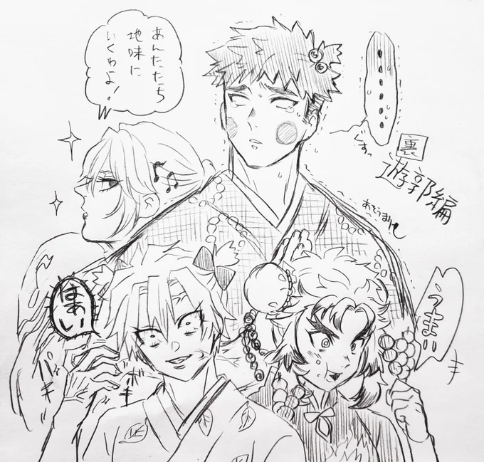 一度は描かないといけないUかく編
女👘装してます。
📿🍃💎🔥 