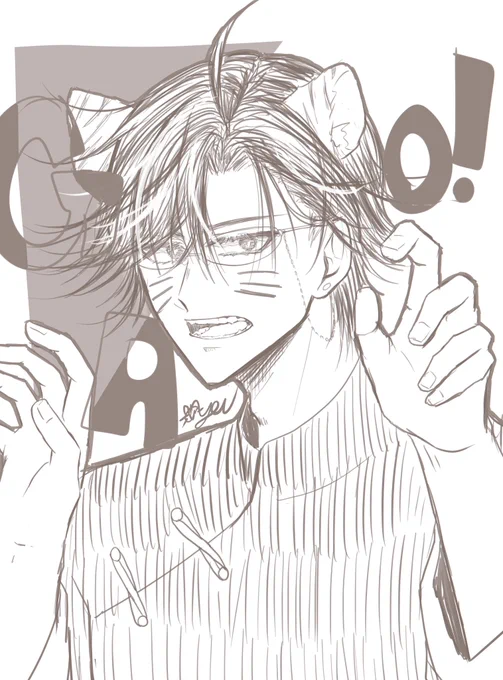 がお!!!! 
