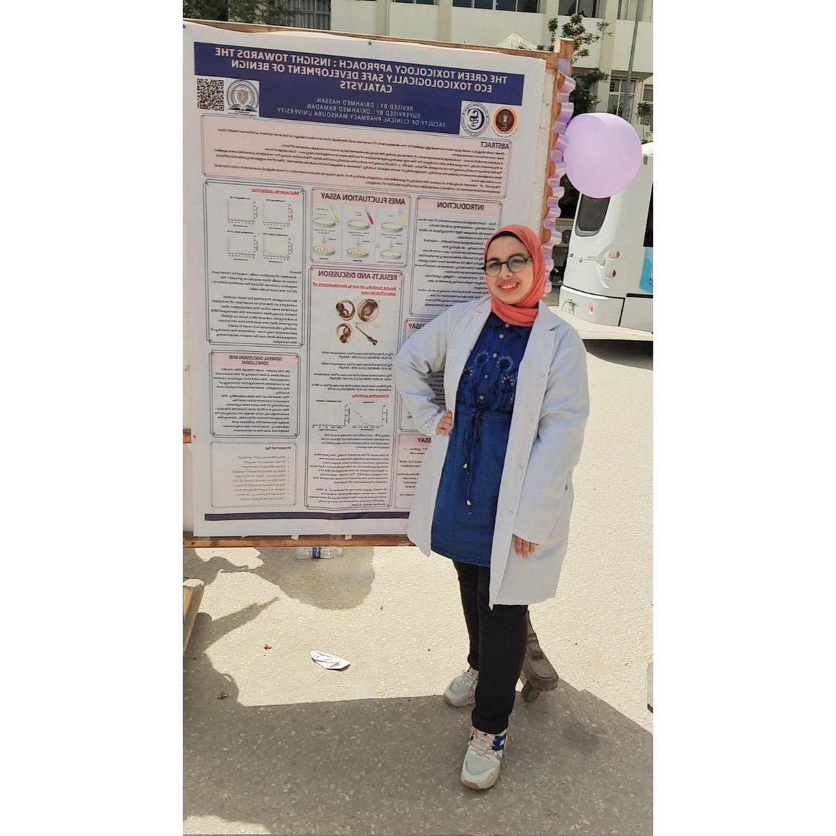 للتوثيق واخيييييرا الحمد لله🥺🥺
Last activity in the last semester 🥺