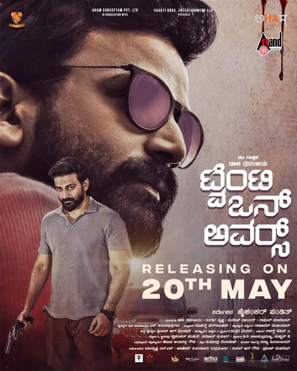 aanandaaudio's tweet photo. The Thriller Movie #TwentyOneHours Grand Releasing on 20th May✨ 

Trailer ▶ https://t.co/WuVNRCtd3n ◀ 

#ShaktiBros #NSBalakrishna @abhi156 @Sunilrgowda29 @praveenmahadeva @Dhananjayaka #DurgaKrishna @TheSudevNair #RahulMadhev #JaishankarPandit #RupertFernandes @aanandaaudio https://t.co/B4WXhrMmCK