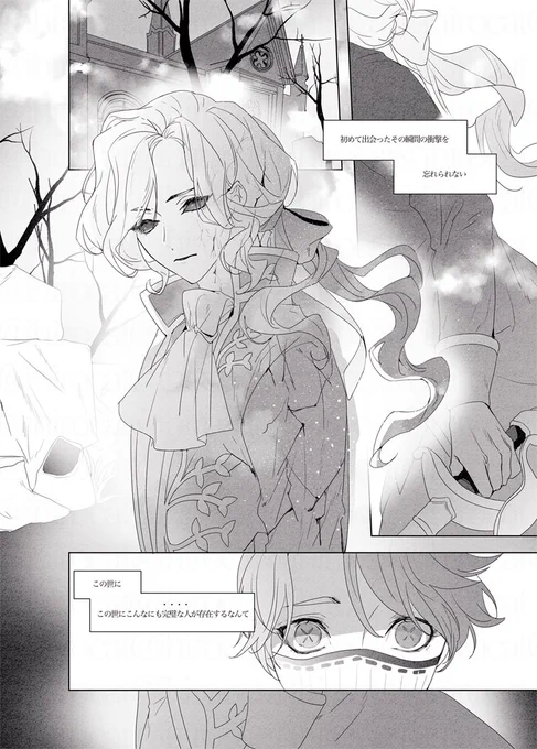 初心に戻って写納の出会いを描く 