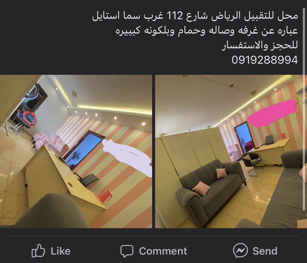 allosx's tweet photo. Happening in Facebook… https://t.co/gbmNif2W1m