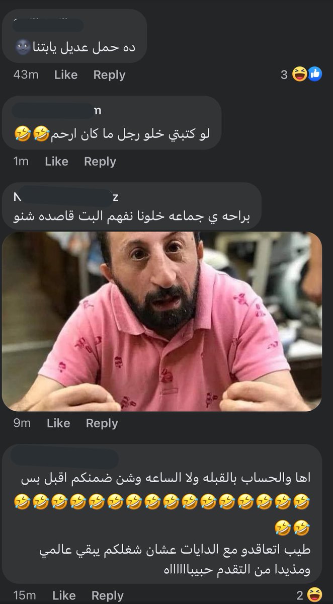 allosx's tweet photo. Happening in Facebook… https://t.co/gbmNif2W1m