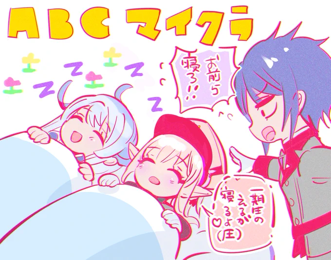 #まひろあーと #えるの絵だよ #長尾百景 
ゆるゆるでエモなマイクラ観光たのしかった～!!!! 