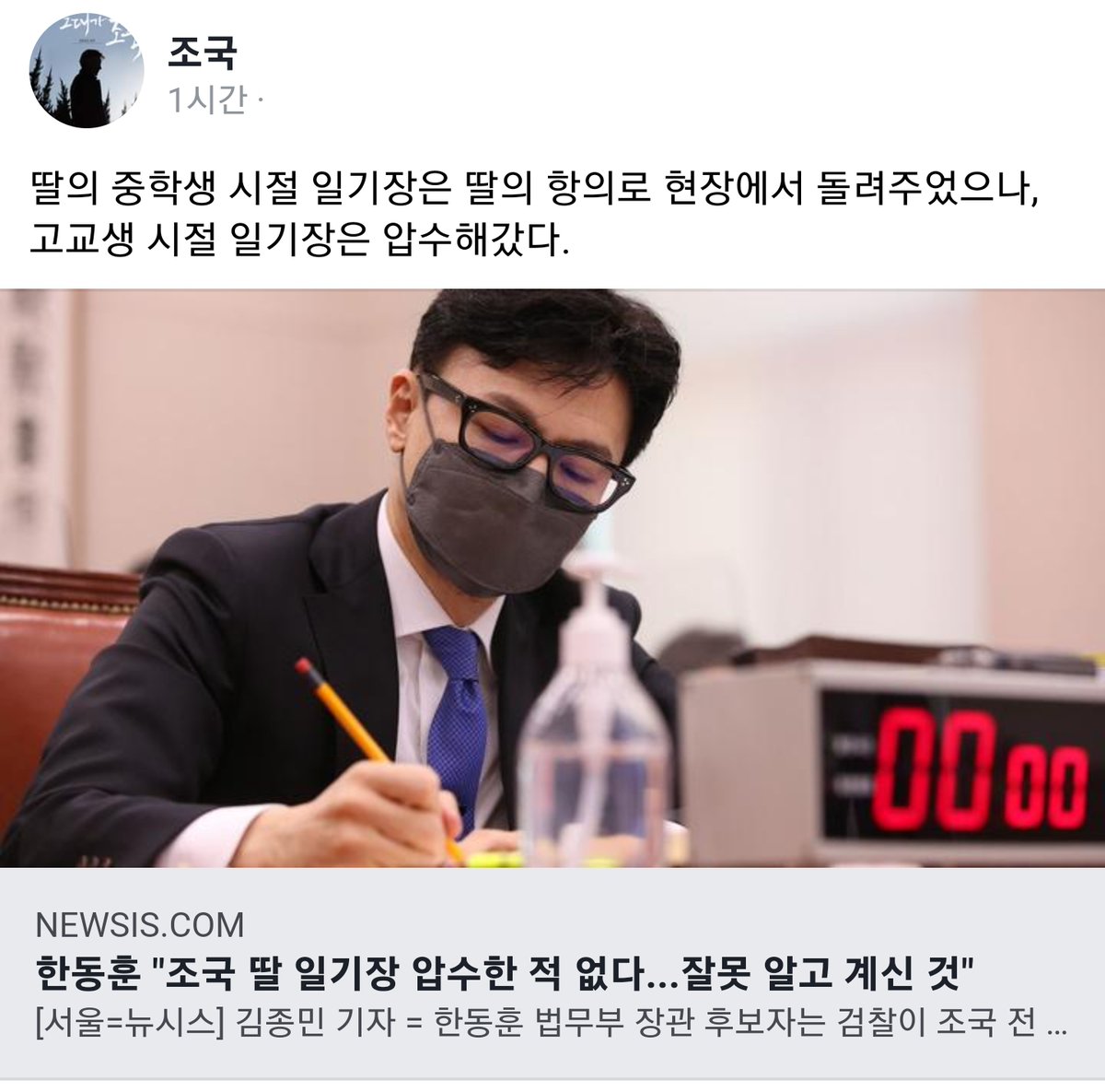 김어준 저장소 (@newsgongjang) on Twitter photo 