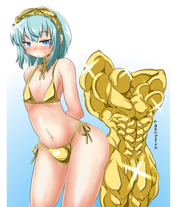 ゴールデンAILEくん 