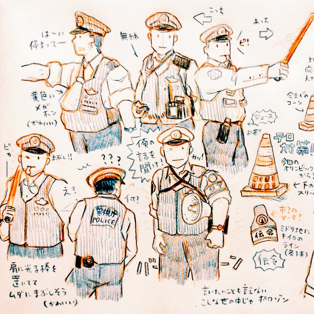 #同じ人が描いたとは思えない絵を貼る 