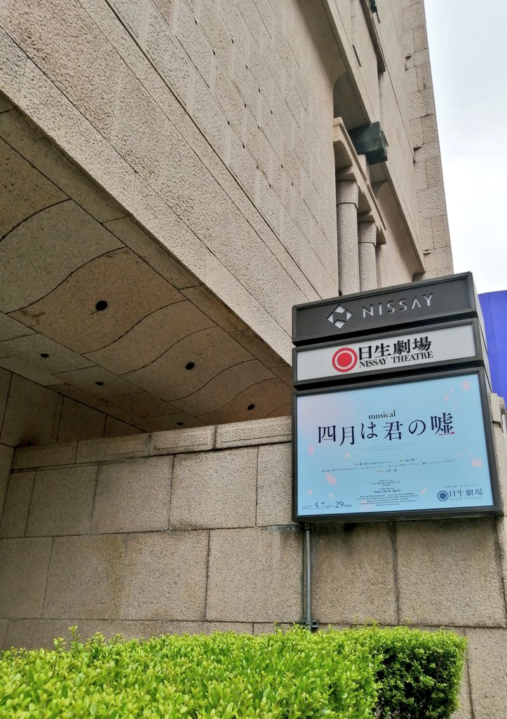 四月は君の嘘 舞台 ミュージカル 最新情報まとめ みんなの評価 レビューが見れる ナウティスモーション 63ページ目