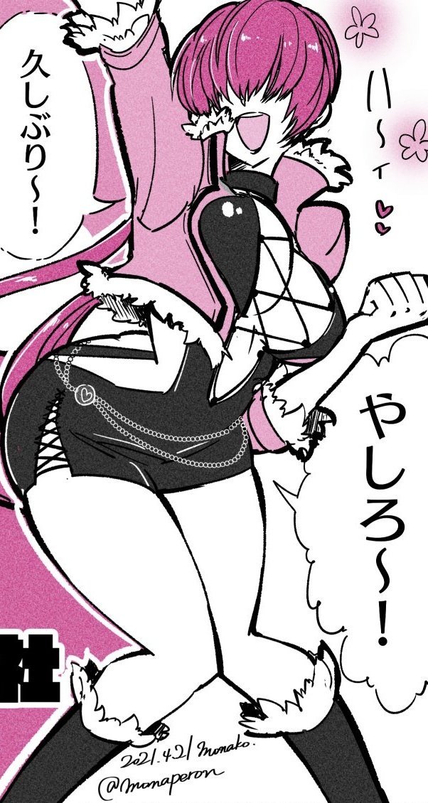 【 過去絵】シェルミーちゃんをまとめたい気分❣️ 