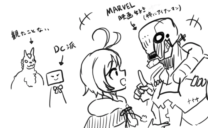 後ろの人たち 