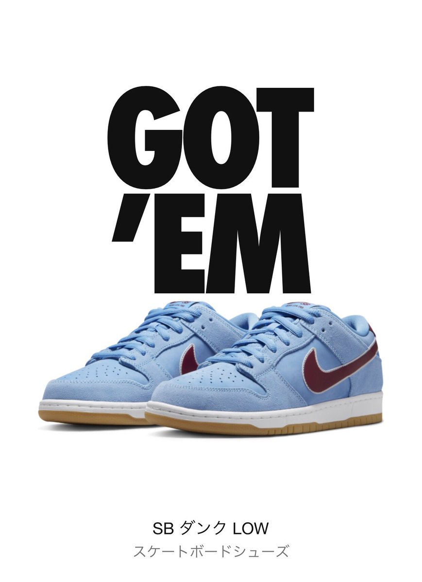 いつもありがとうございます
<a href="/SNKRSALARM_/">SNKRSALARM</a> 
<a href="/AMNOTIFYJP/">AMNotify JP 🇯🇵🇯🇵🇯🇵</a>