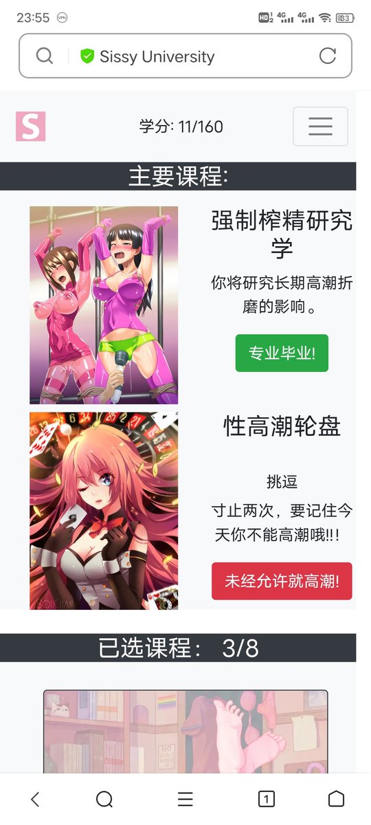 c94519571's tweet photo. 高潮被控制的感觉还挺不错呢 https://t.co/0s7f21LGPM