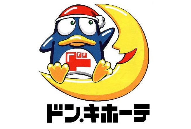 ドンキのtwitterイラスト検索結果 ドンキのtwitterイラスト検索結果
