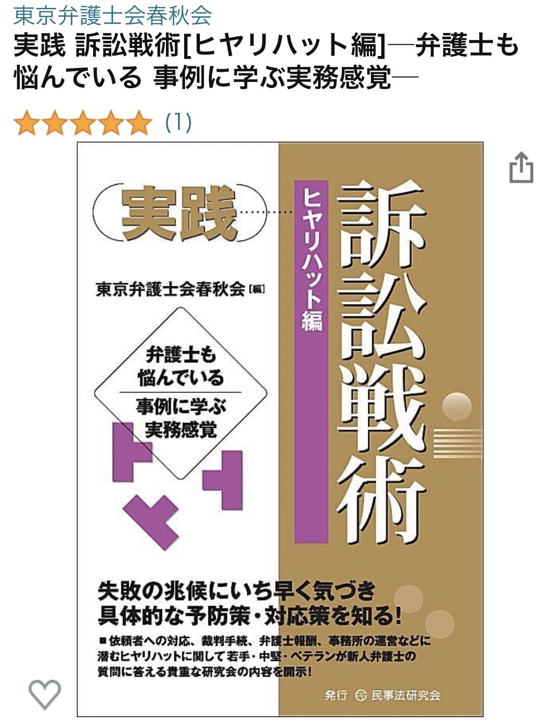 きゅきゅ on Twitter: きゅきゅ on Twitter: