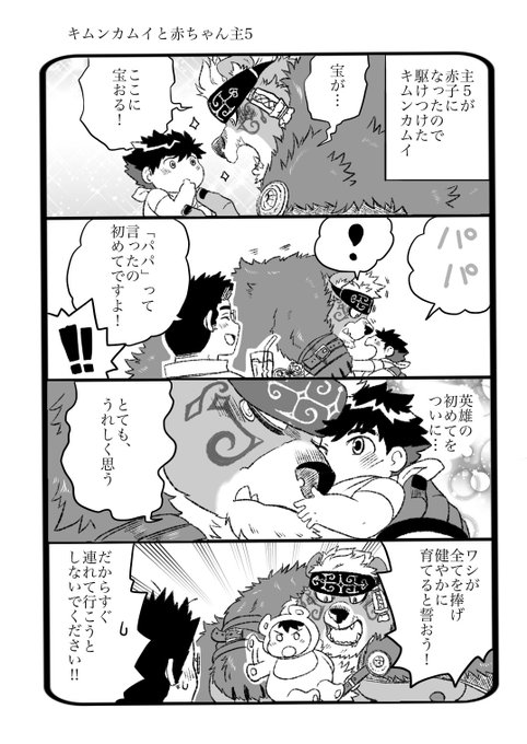 Conversation Between Ray And Kusarikakemono 1 تحليلات تويتر الرسومية الخاصة بهوتويت Whotwi Conversation Between Ray And Kusarikakemono 1 تحليلات تويتر الرسومية الخاصة بهوتويت Whotwi