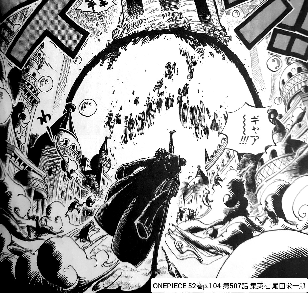 ワンピース 第1048話 二十年 Wj23号 感想まとめ 22 5 9 2ページ目 Togetter