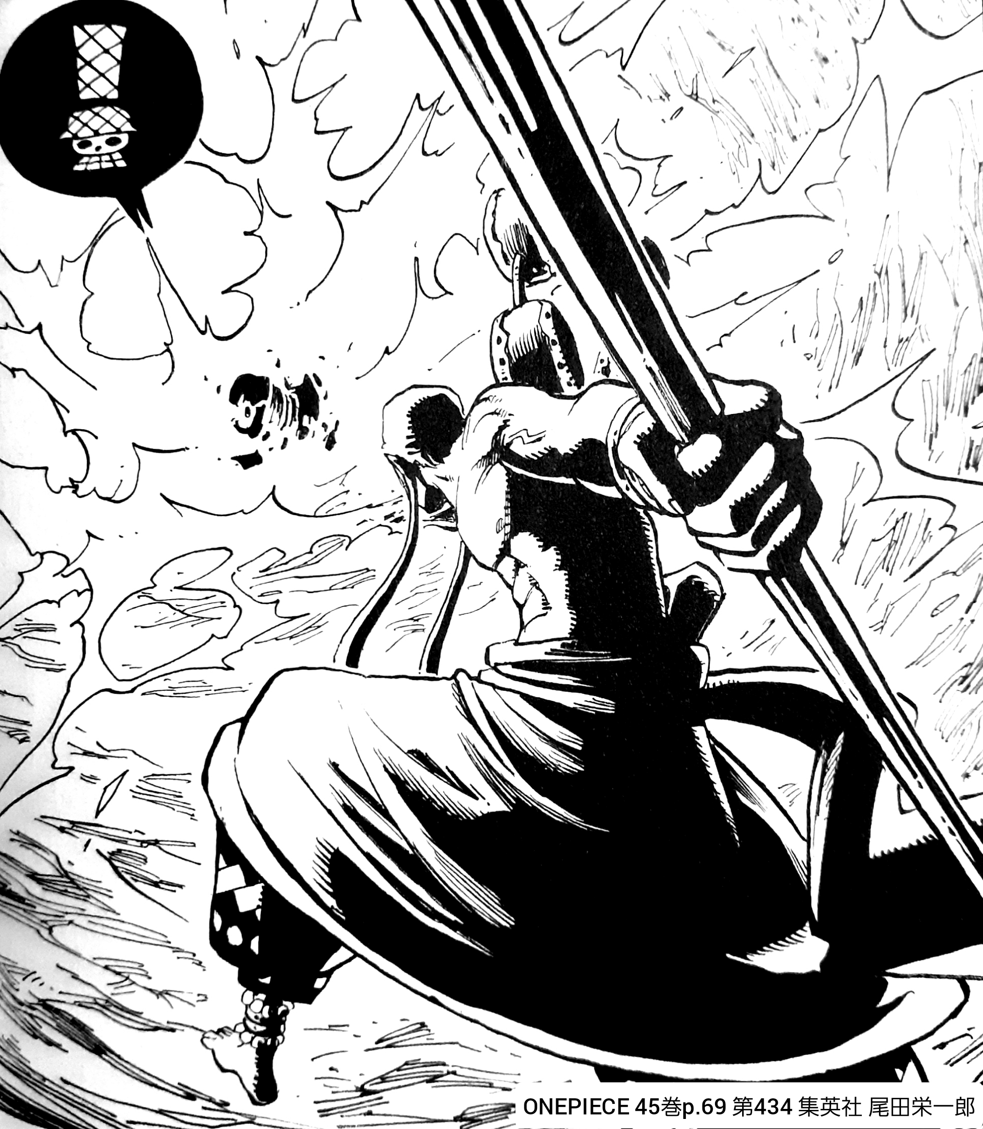 たかたか 尾田っちのトーンを一切使わない光と影の表現いいよね 白と黒のコントラストが美しい 火龍大炬 今週のワンピ T Co Vfathizq2g Twitter