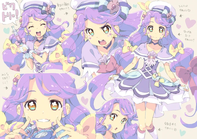 お誕生日おめでとうございます!
トロプリは終わったけどPretty Holicはまだまだ続くよ!
ビクトリー!
(過去絵)
#涼村さんご生誕祭 
#キュアコーラル生誕祭 
#キュアコーラル生誕祭2022 
#precure
#トロプリ 