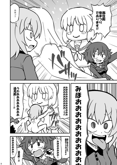 #同じ人が描いたとは思えない絵を貼る 