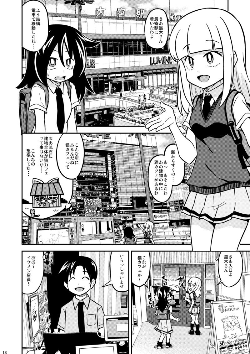 #同じ人が描いたとは思えない絵を貼る 