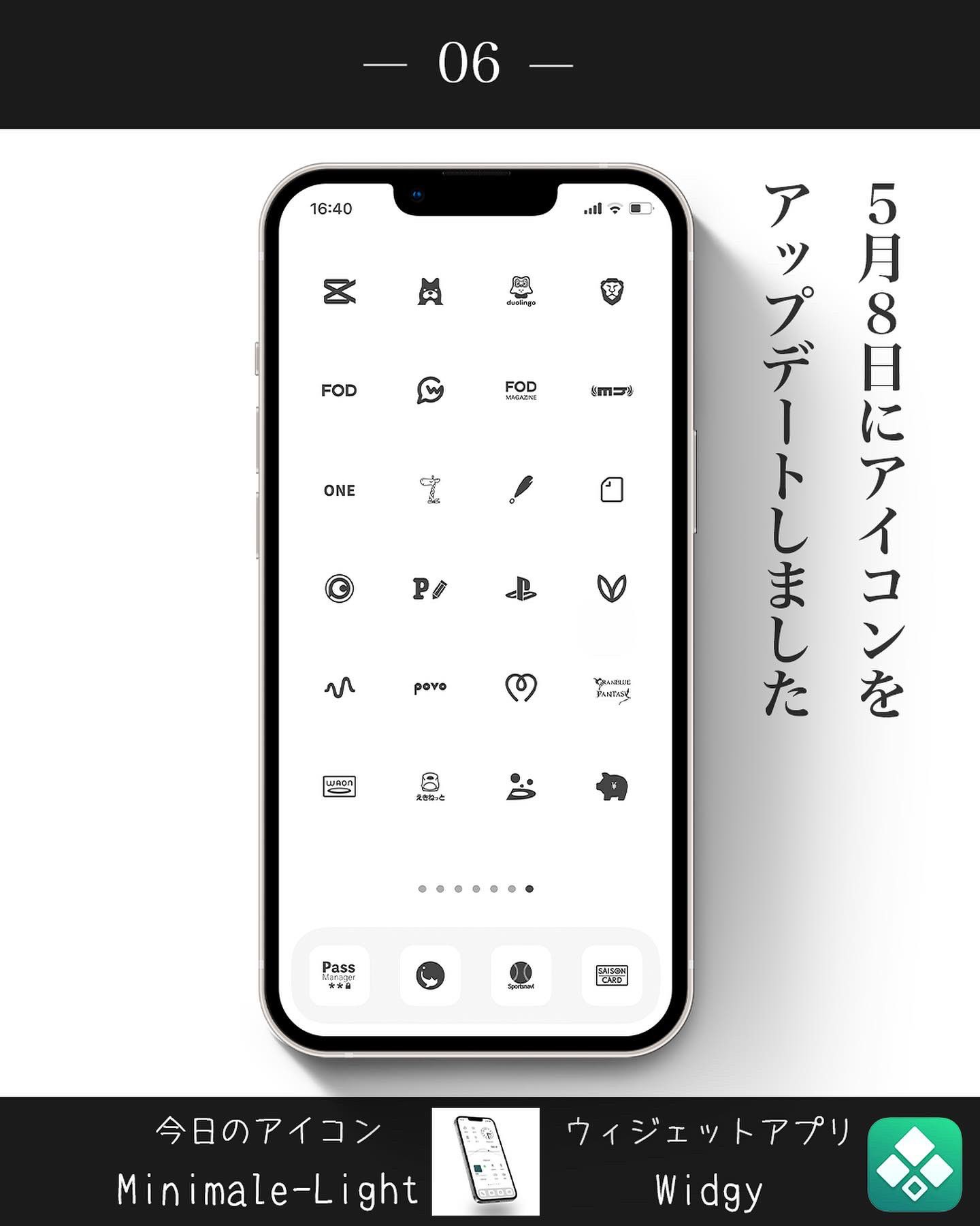 Az Icon Iphoneをもっと自分らしくおしゃれに Az Icon Twitter