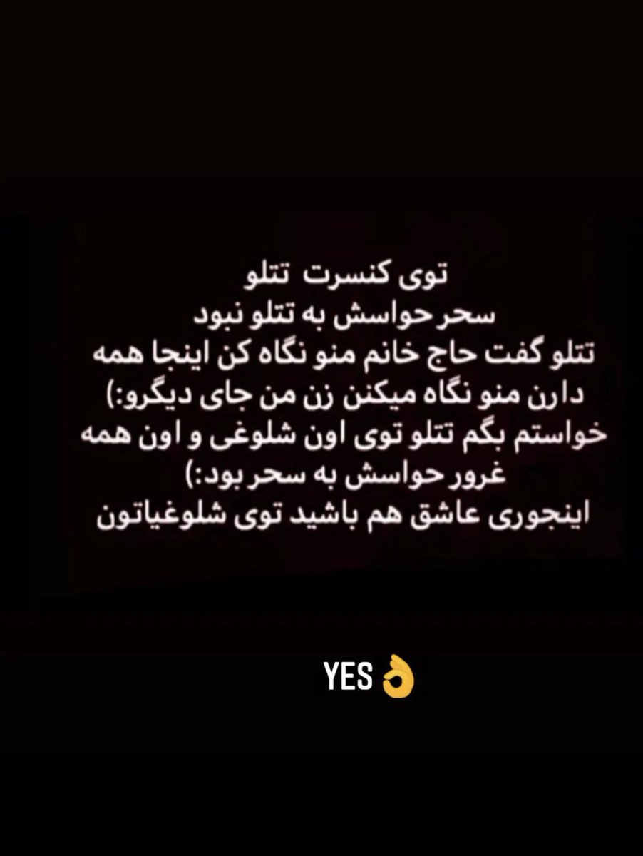 خاک بر سرتون که یه مشت دگوری دوزاری رو الگوی عشق و زندگیتون میکنید