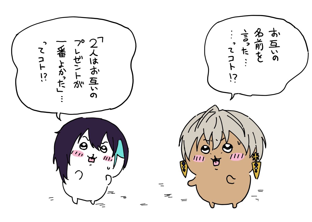 去年のムンブロオフコラボの時の 