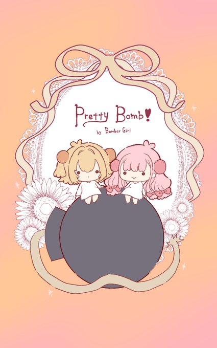 #同じ人が描いたとは思えない絵を貼る 