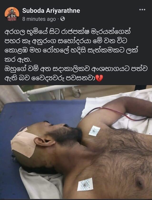 මෙයා වෙනුවෙන් දෙයක් කරමුද? පව් දෙයියනේ 😢😢❤️