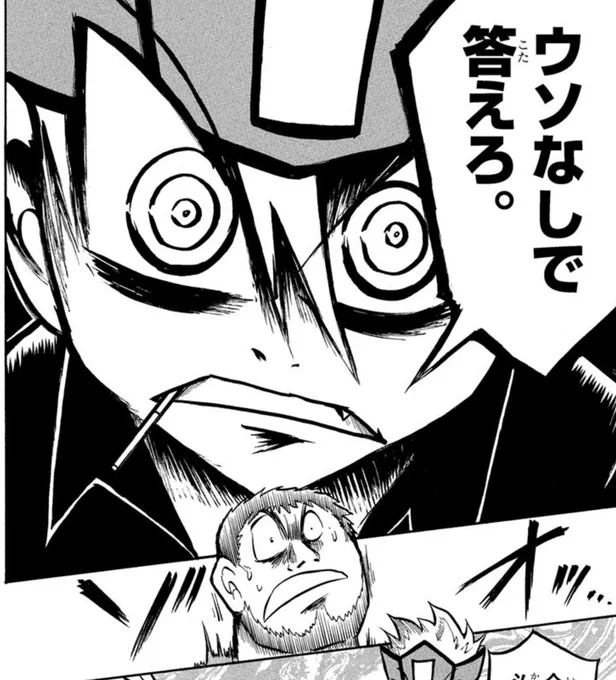 吉もと誠先生 @gokuo_official 作「ウソツキ!ゴクオーくん」は #週刊コロコロ にて毎週木曜日に配信中! 第10話の今回は、子どもから金を巻き上げるウソツキ店員とゴクオーが対決だ! このゴクオーの本気のセリフ、世の大人たち全員が忘れてはならない! 