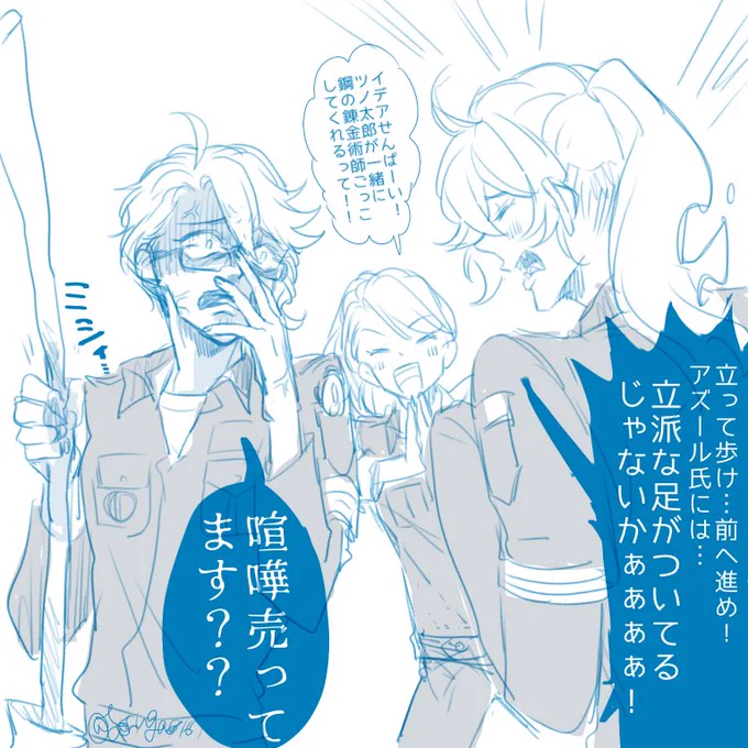 一番初めのSSRはハガレンコラボホテル泊まってる時に出ましたね。
オタクに優しいシュラウド🥰 