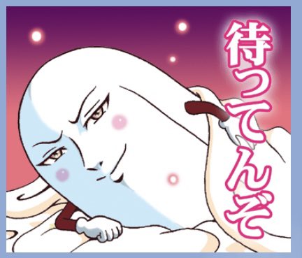 #同じ人が描いたとは思えない絵を貼る 