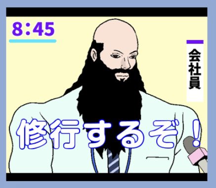 #同じ人が描いたとは思えない絵を貼る 