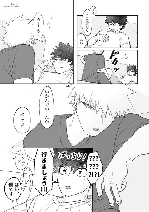 ⚠️出勝⚠️
甘なな 