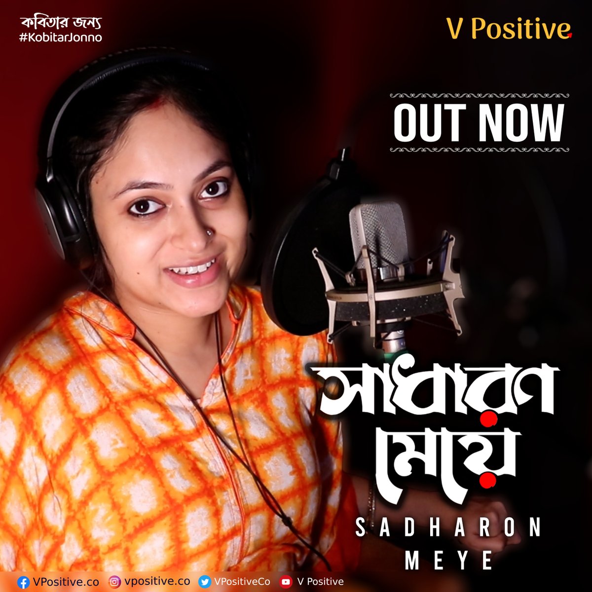 V Positive tweet media