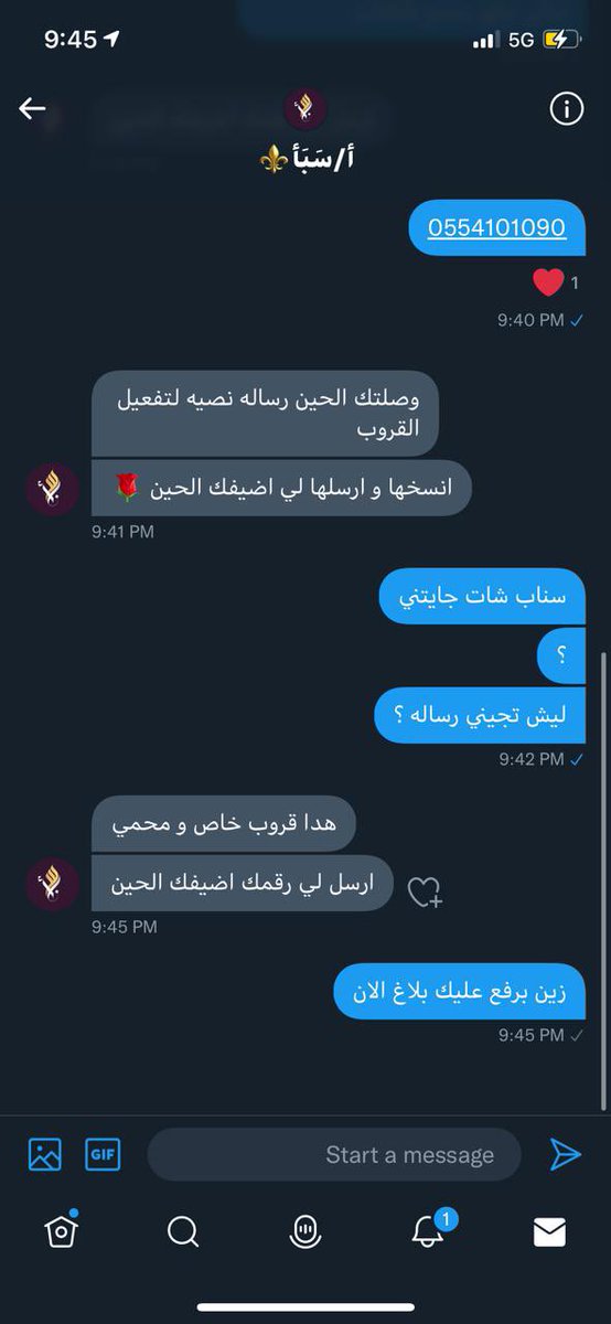 أ/سَبَأ بنتْ صالح⚜️ tweet media